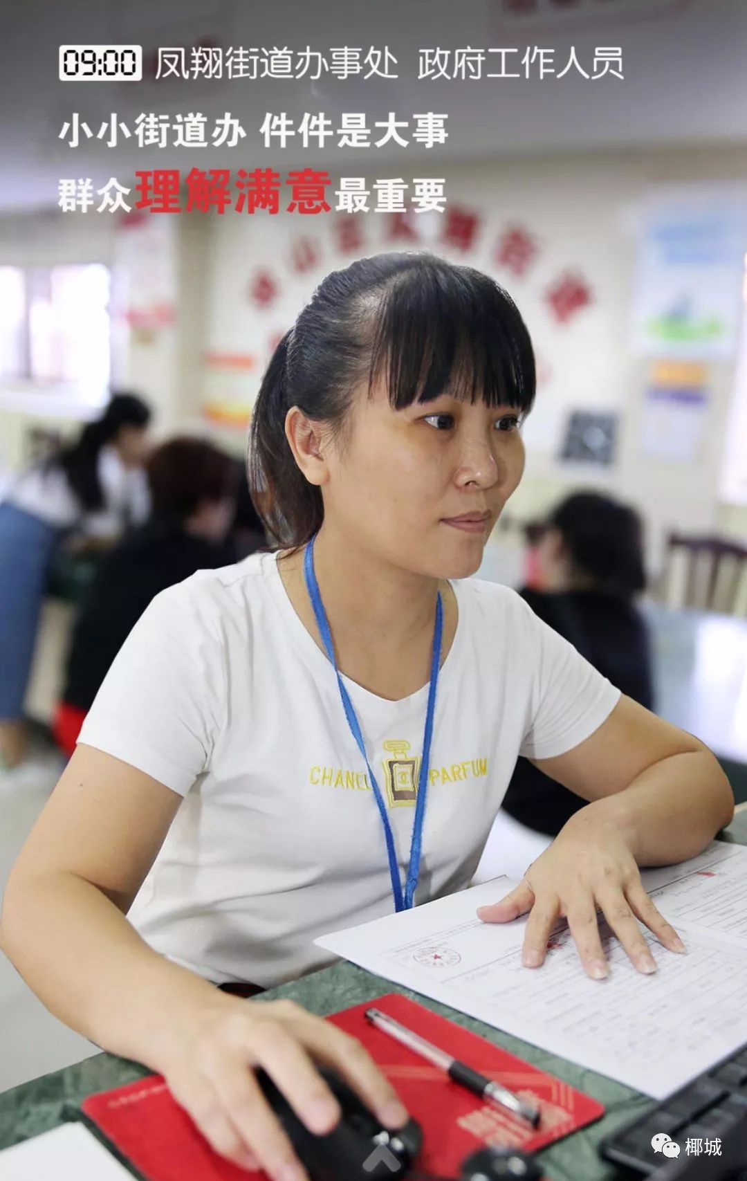 18小时讲述海口故事,海口二十四小时