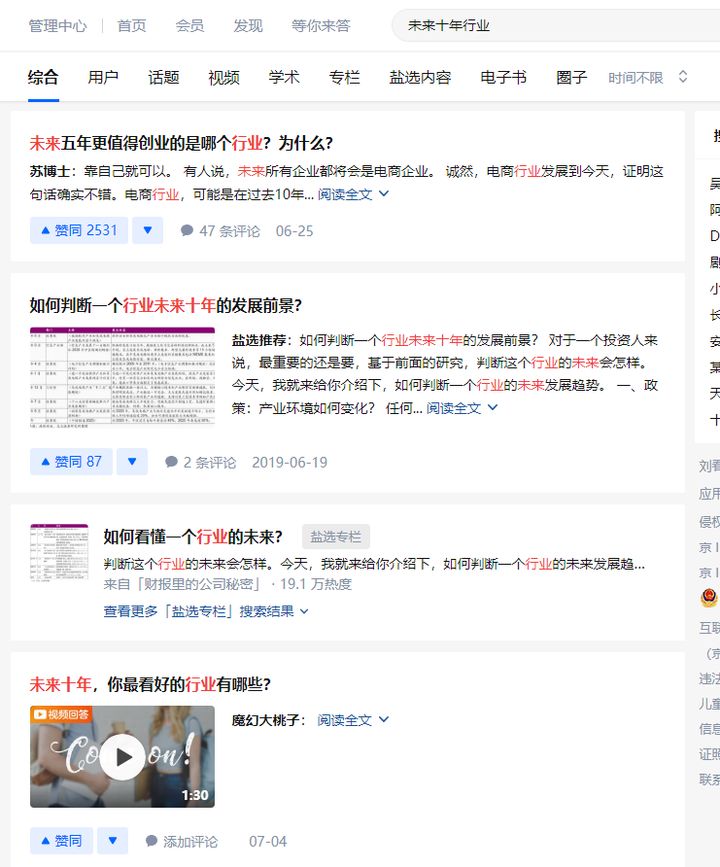 应届生找工作迷茫怎么办,应届毕业生迷茫的一天