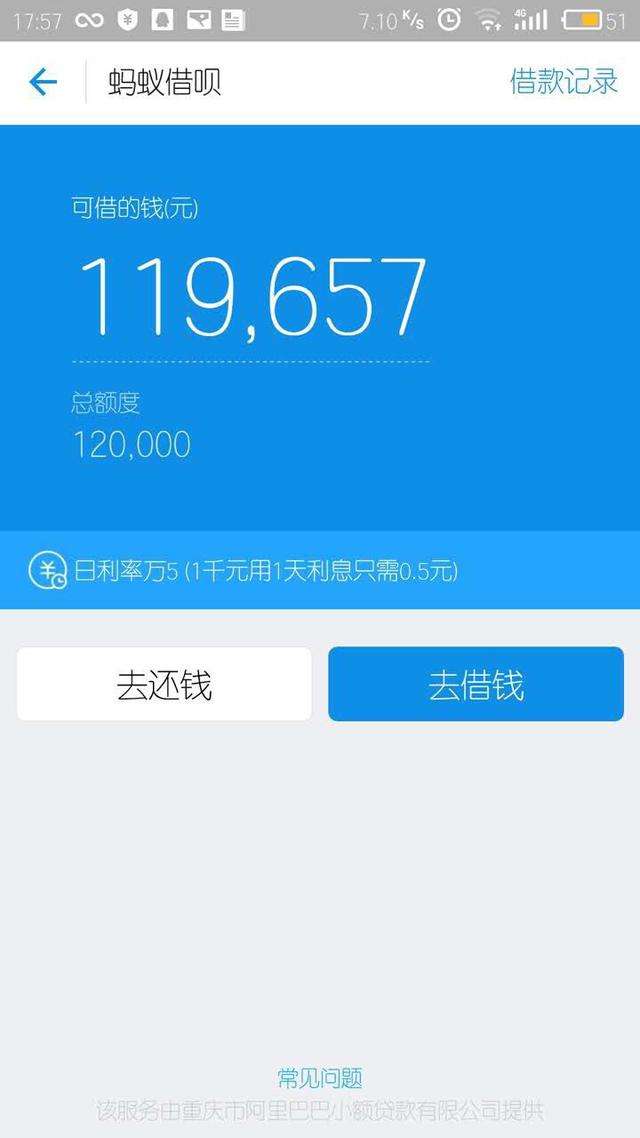 蚂蚁集团使命,蚂蚁集团是不是正规企业