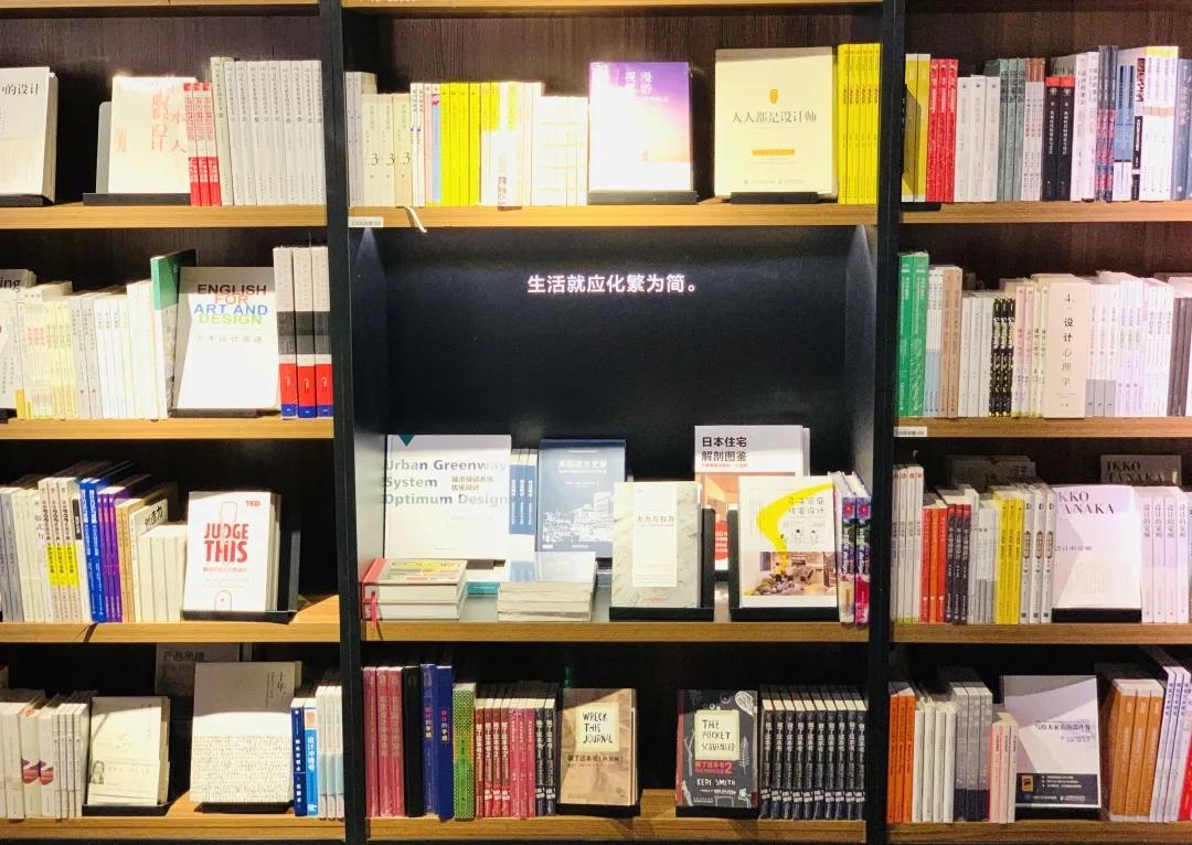 用阅读触摸成都|在成都不能错过的10家书店(下)