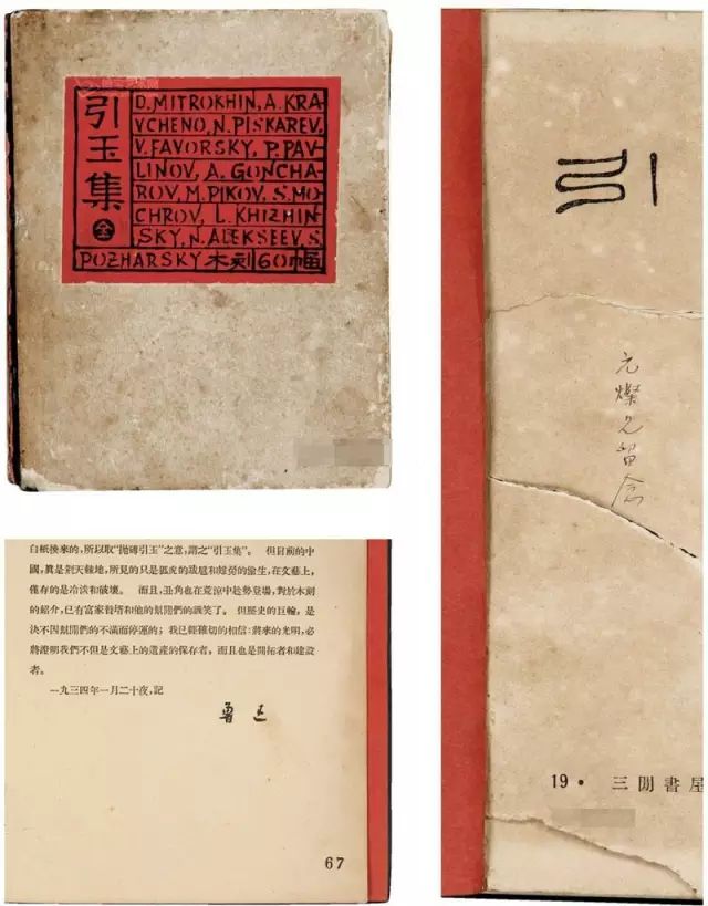 你还知道鲁迅的哪些事情,鲁迅名言书法作品硬笔