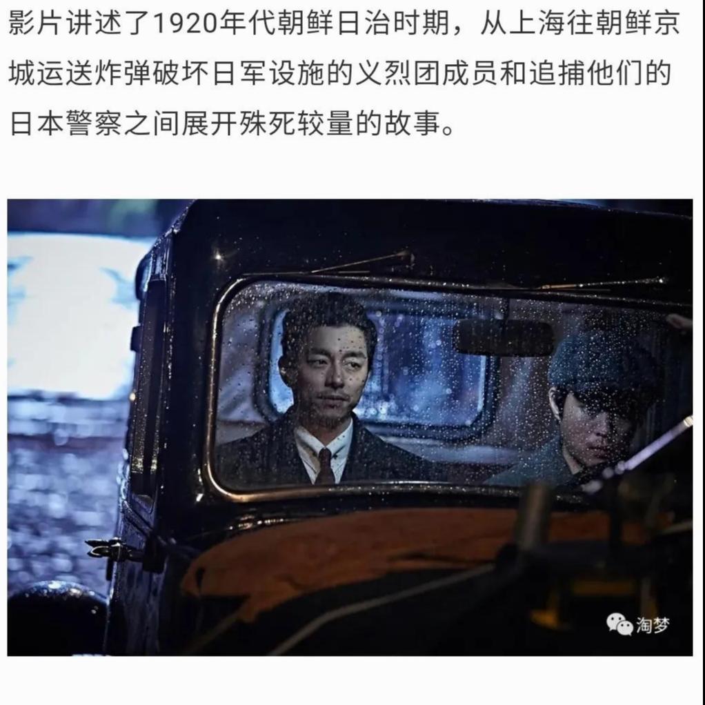 韩国豆瓣评分9.5以上的电影,中国城韩国电影豆瓣