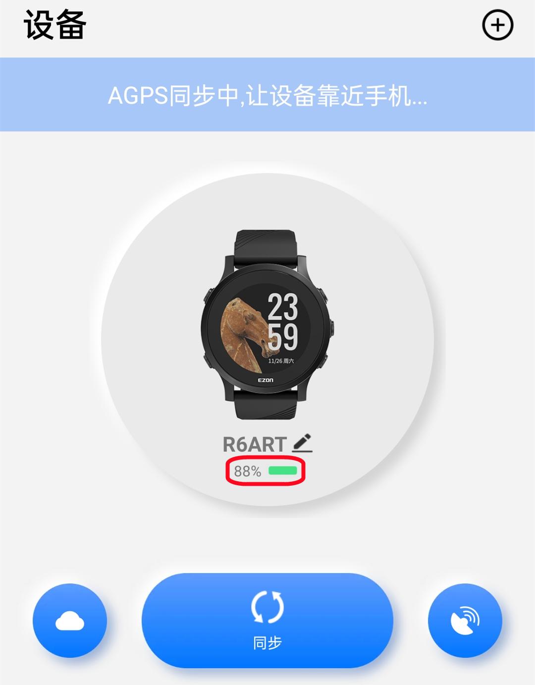 佳明运动手表venu2s测评,和佳明245差不多的表