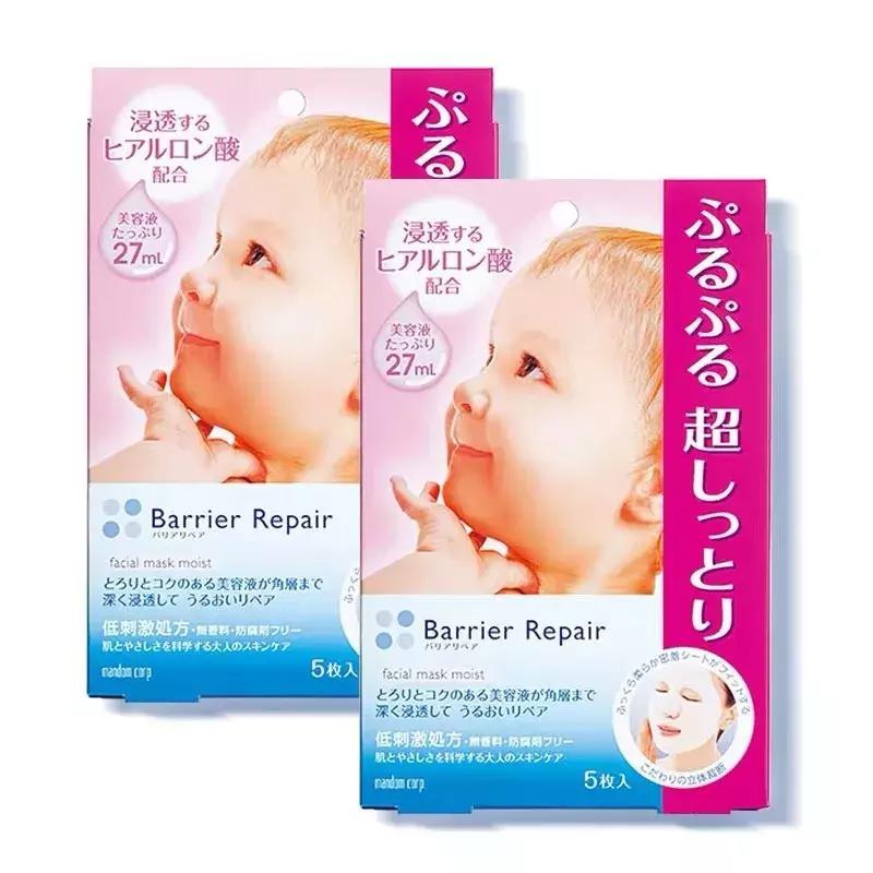 敏感肌肤适用的补水面膜有哪些,敏感肌肤适合哪款面膜