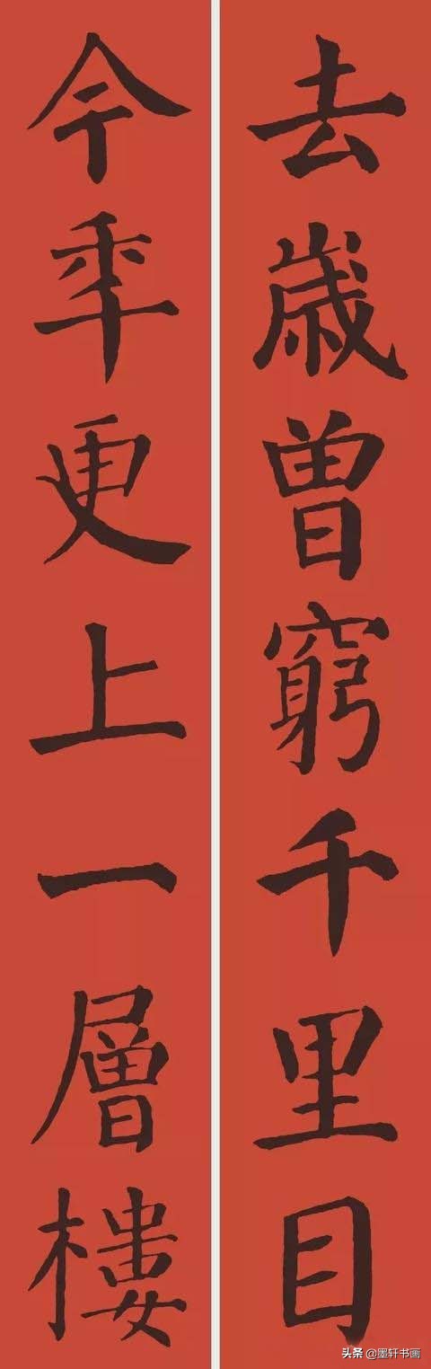 庚子岁末春联大全,2024农历甲辰年春联大全