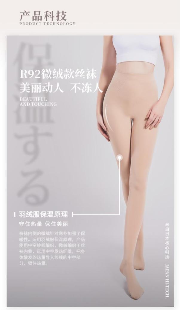 穿袜子有什么礼仪吗,穿袜子的目的是什么