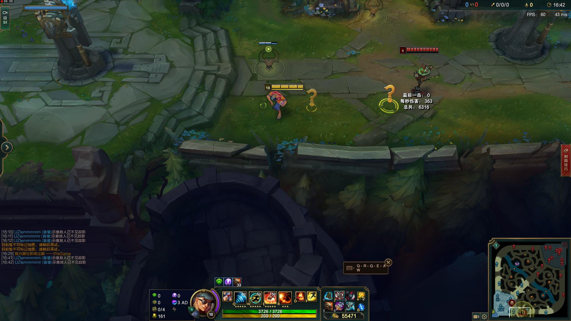 英雄联盟打标记什么意思,英雄联盟各种图标表示什么意思