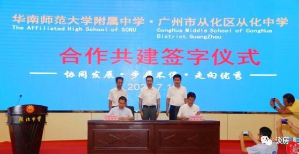 姹囨櫙瀹為獙瀛︽牎鏄鍗庨檮鎵樼浜嗗悧,鍗庨檮鎵樼姹囨櫙瀛︽牎娣卞害鍒嗘瀽