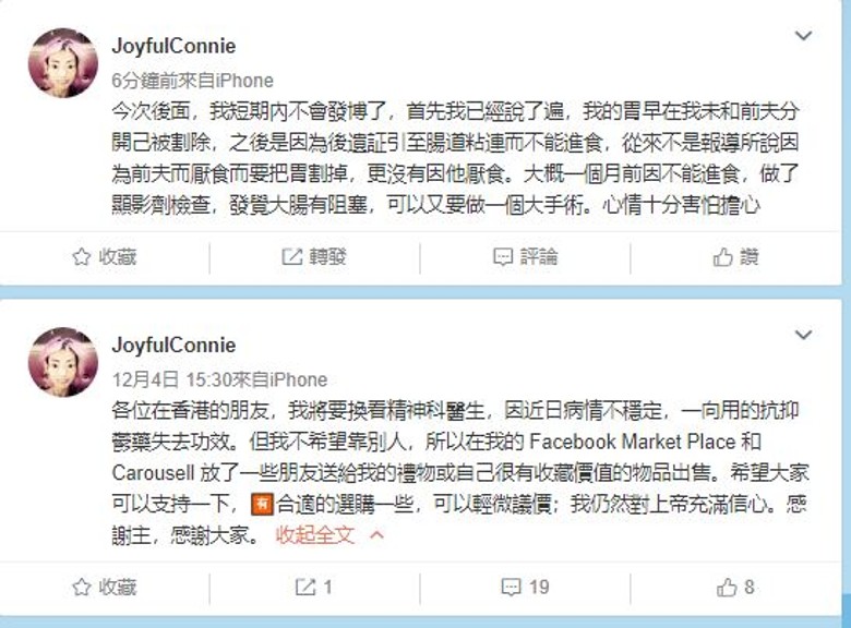 郭永淳前妻伍智恒,郭永淳伍智恒为什么离婚