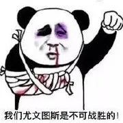 本泽马外号笨马,逗妹吐槽最新