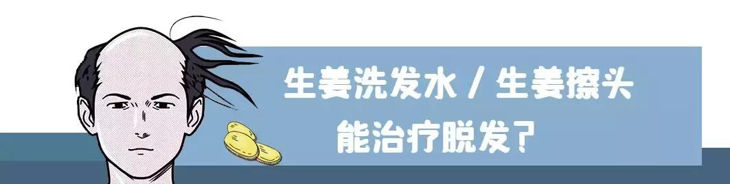 拒绝秃头关于预防脱发的小知识,防脱预警这几招帮助你减少脱发