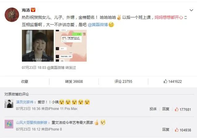 高考落榜家长怎么做,高考孩子落榜家长如何走出低迷