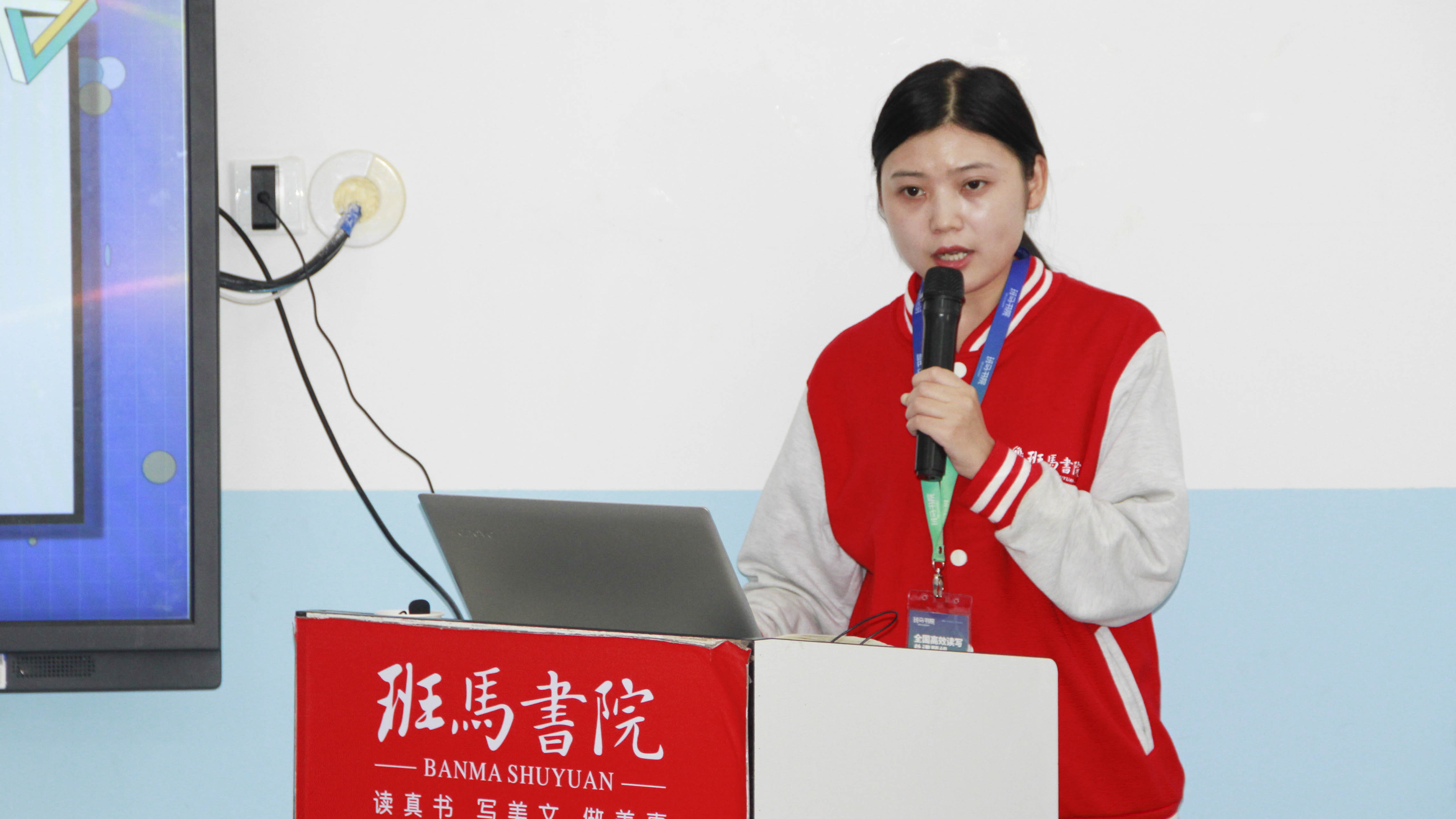 班马书院西安,班马书院兰州