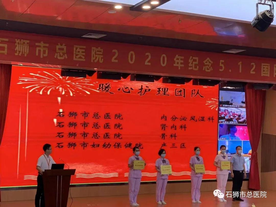 石狮市骨科医院,石狮市总医院骨科多少钱