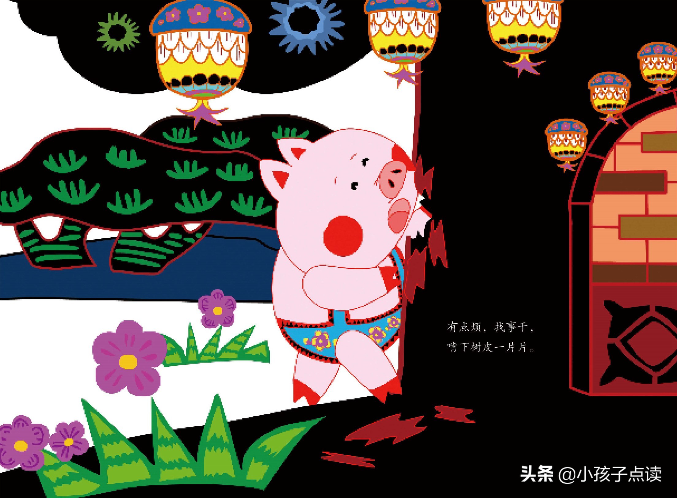 绘本故事大全可爱的小猪,儿童绘本故事推荐猜猜看