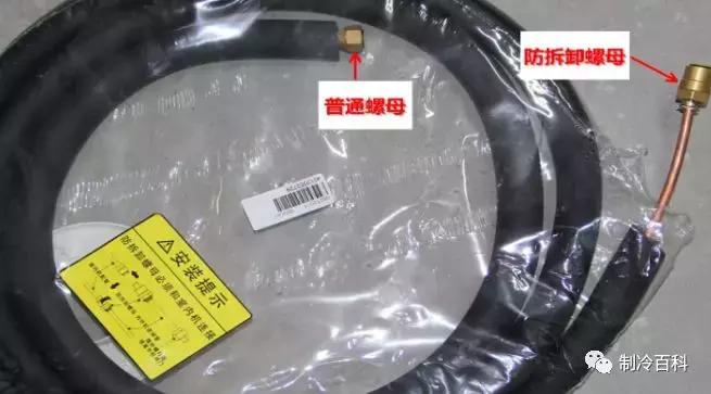 r32空调全套教程,r32空调使用注意事项