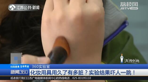 化妆工具长时间不洗的危害,化妆工具长期不洗会怎么样