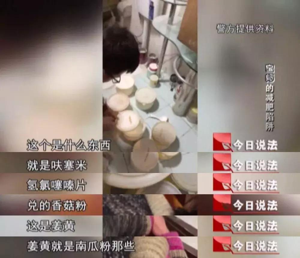 今日说法宝妈兼职,今日说法微商宝妈陷阱