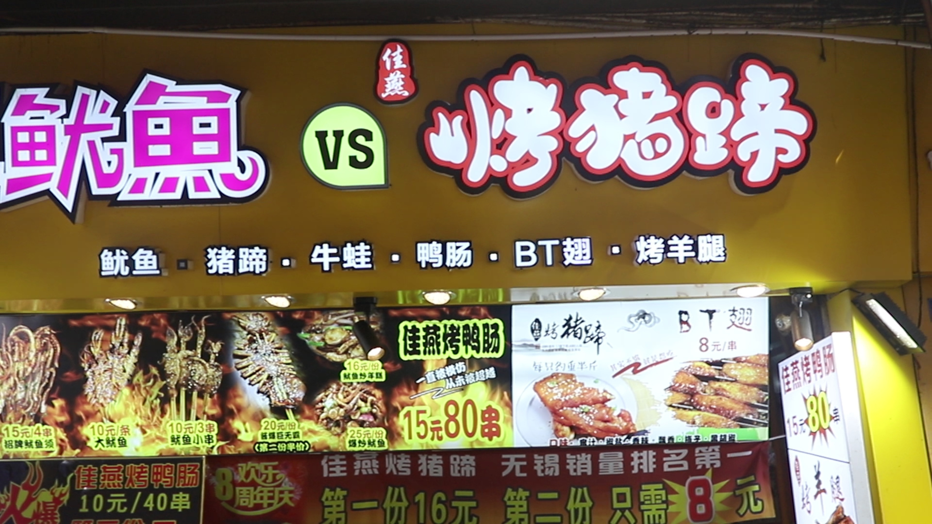 成都特色烤猪蹄哪家好吃,正宗脆皮烤猪蹄