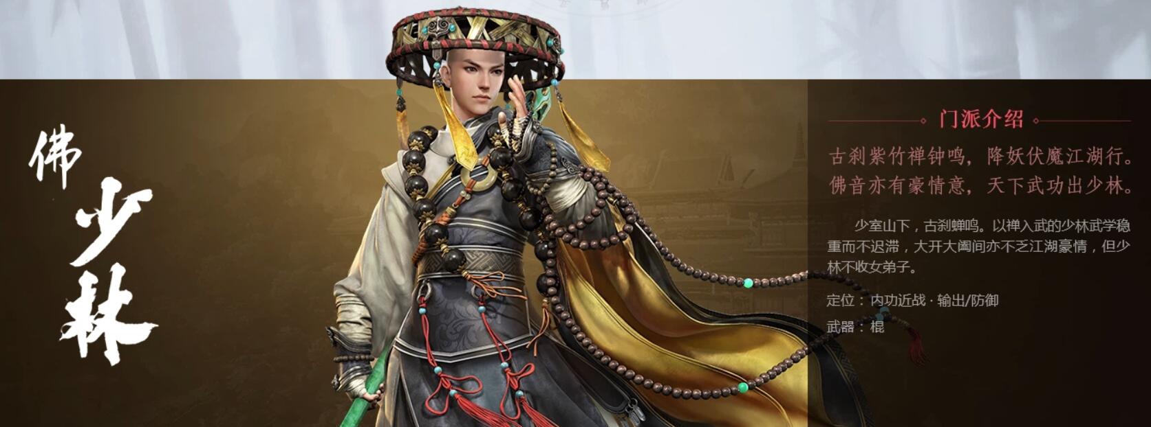 剑网三门派称号能有几个,剑网3门派开放先后顺序