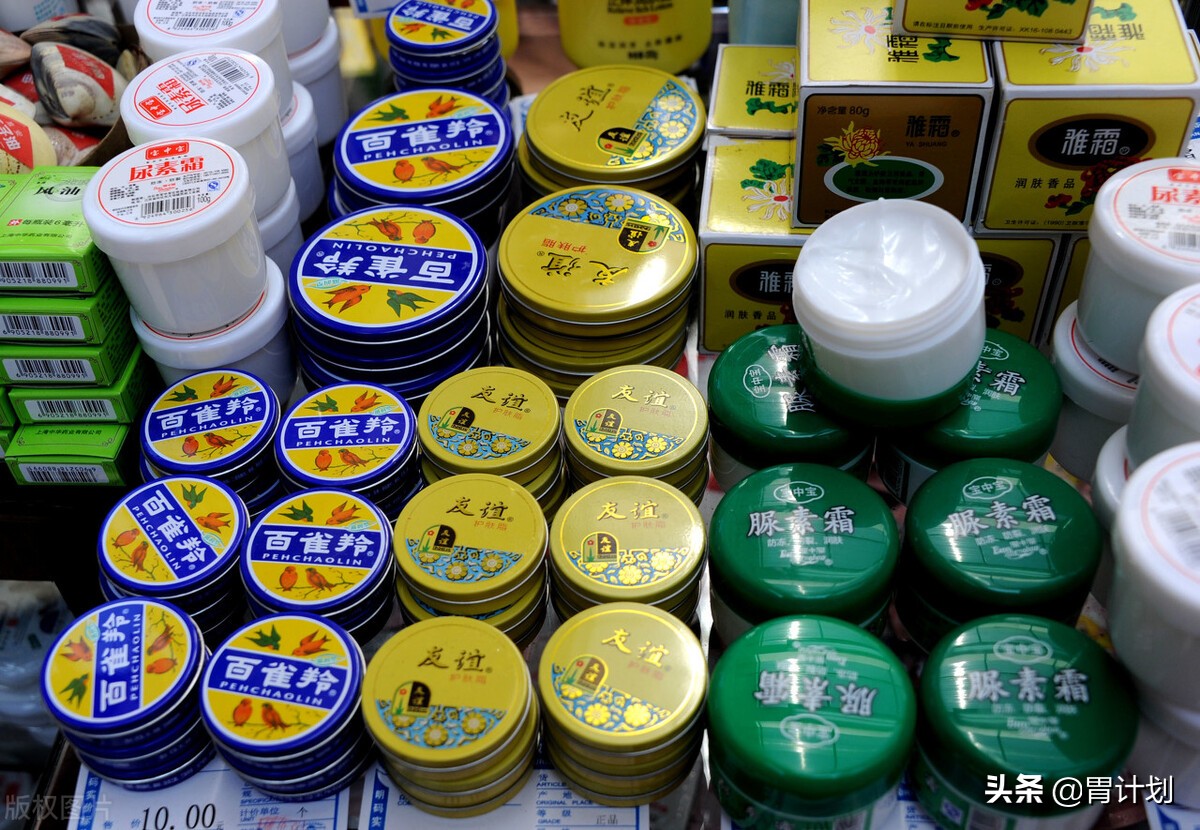 5个被严重低估的老国货护肤品,十款经典老牌国货护肤品