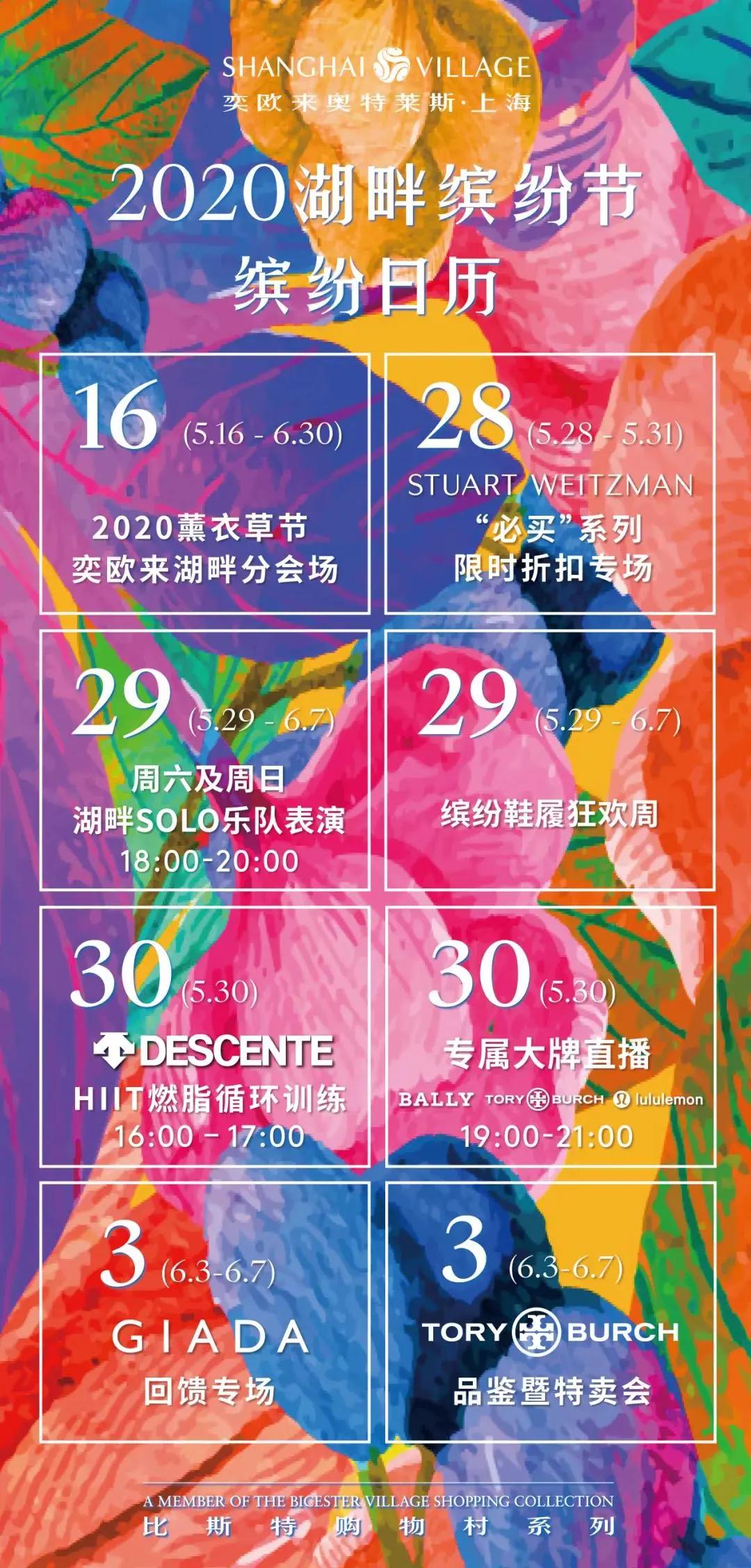 “小神兽”专属！“五五购物节”×“六一”的N种打开方式，你中意哪一种？