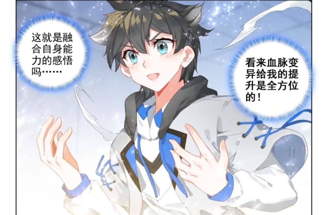 终极斗罗蓝轩宇成为蓝海族元帅,终极斗罗蓝轩宇掌握风元素