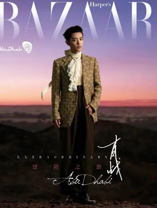 最大胆又最正经,肖战和Gucci