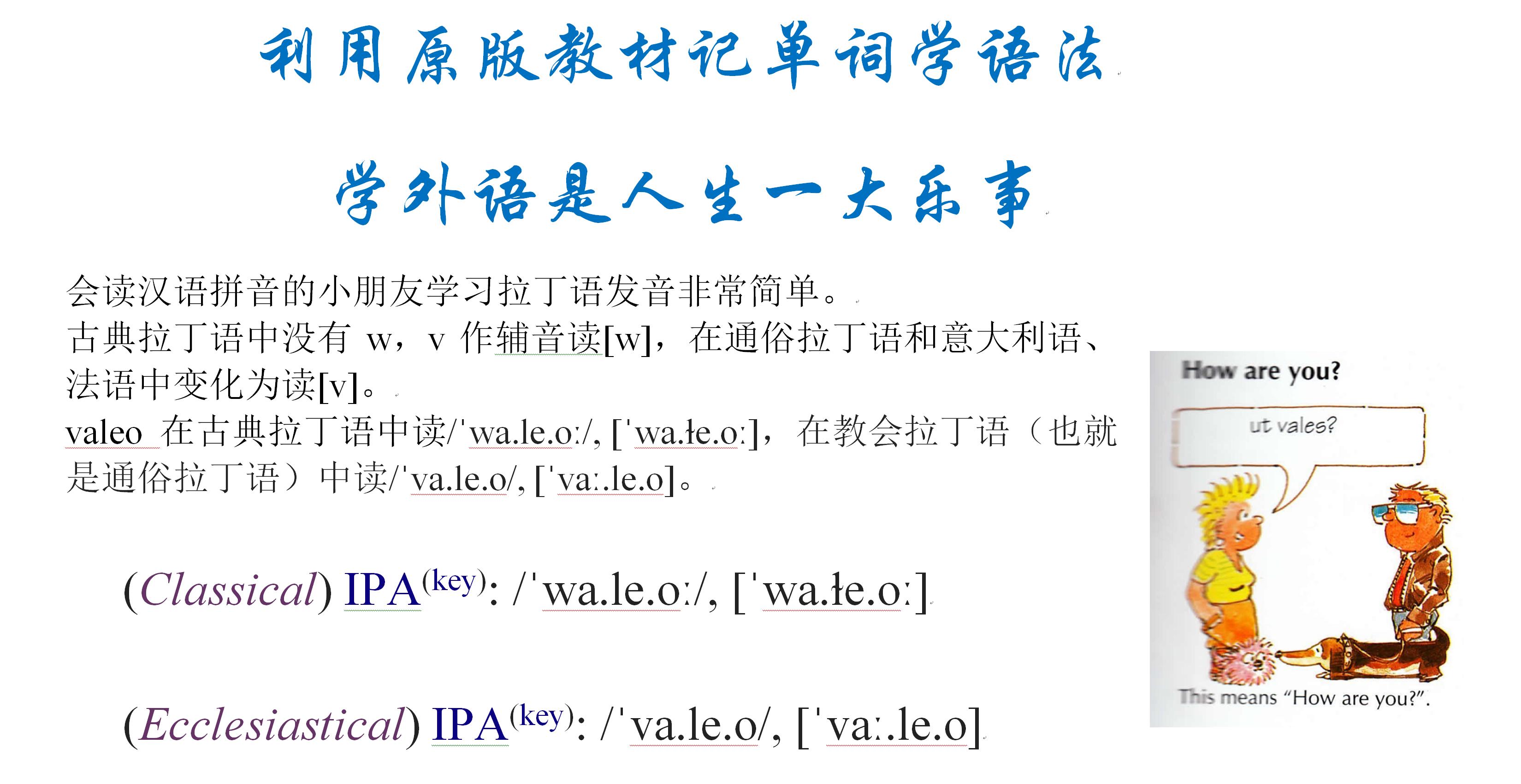 认识十个常用的英语单词,认识英语的十大词性及用法