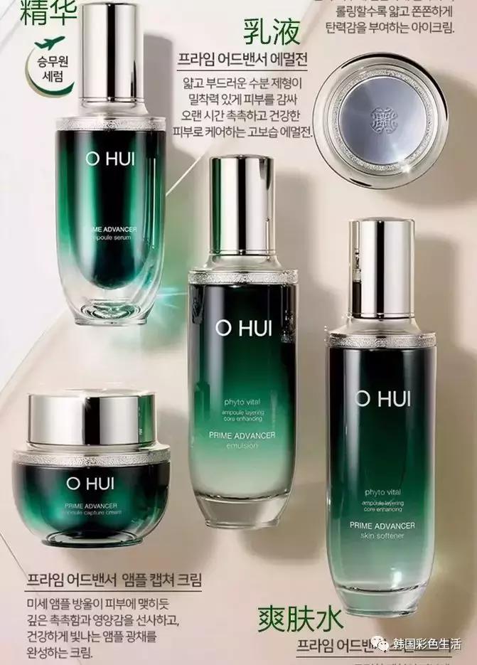 ohui欧蕙极致水乳小样,ohui欧蕙多效活妍系列9件套礼盒