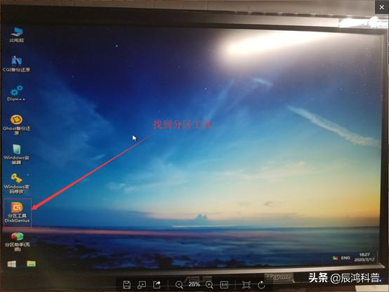 戴尔vostro3490从win10装win7,戴尔vostro1450怎么装系统
