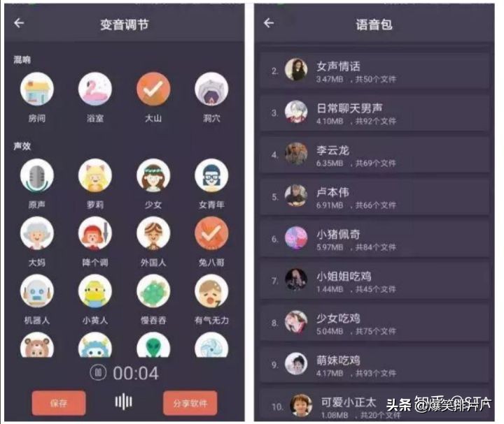 手机兼职在家挣钱的方法,适合手机做的兼职副业