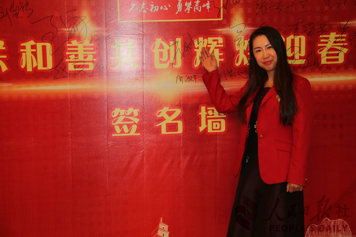 中狮联青岛和善服务队迎春晚会在即墨豪苑大酒店圆满结束