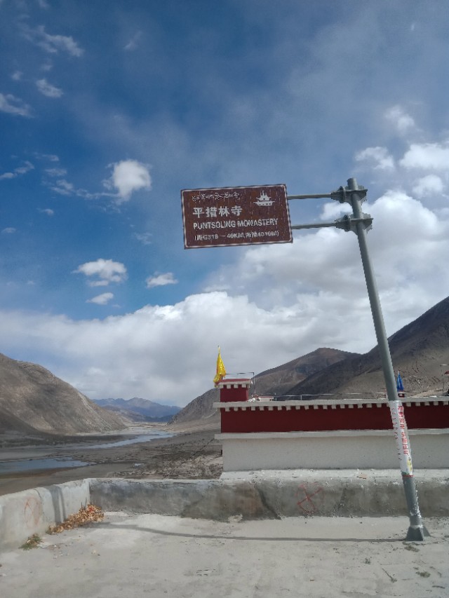 西藏山南秘境白马林措,藏西秘地旅游视频