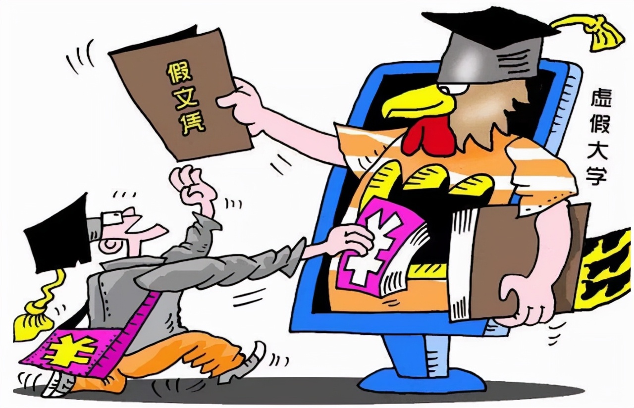 河北多所学校被曝光,河北臭名远扬的3所野鸡大学