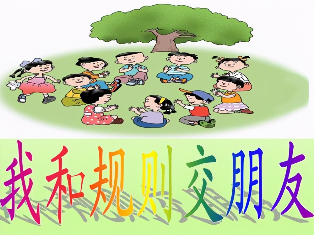 期货兵法十三篇,期货二十八条法则