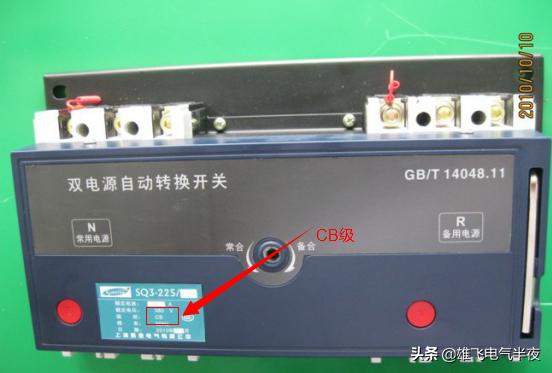 物业电工维修常见故障排除方法,物业双电源开关怎么换