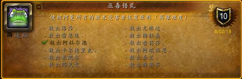 魔兽世界祖阿曼战熊怎么获得,魔兽世界战熊坐骑多少g