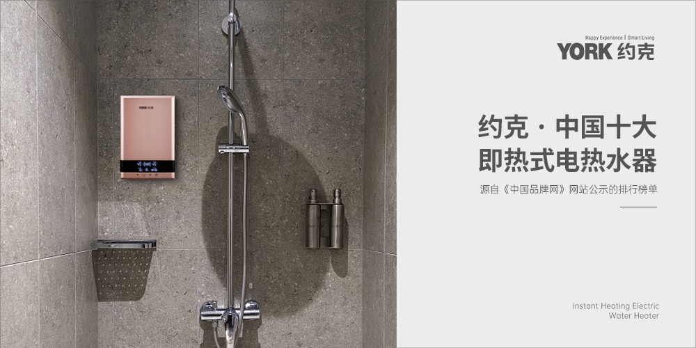 好物分享燃气热水器,好物分享万家乐热水器