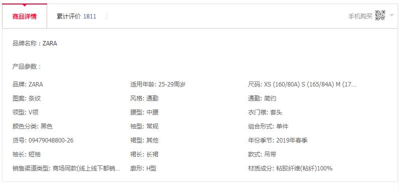 淘宝标题免费选词方法,淘宝写标题去哪里找词