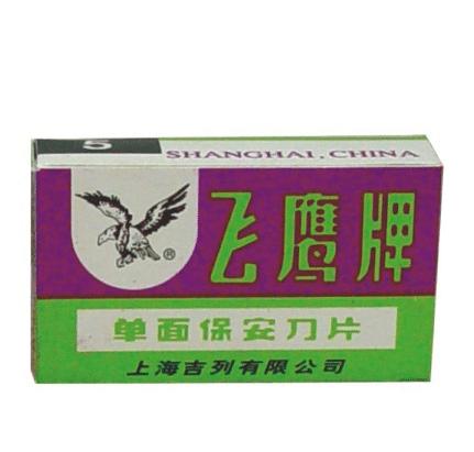 曾嫌正品质量太差,“山寨”把真品公司给收购了!如今消失不见