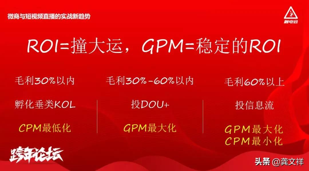 每个人都有机会成为一个优秀的人,抖音kol有什么功能