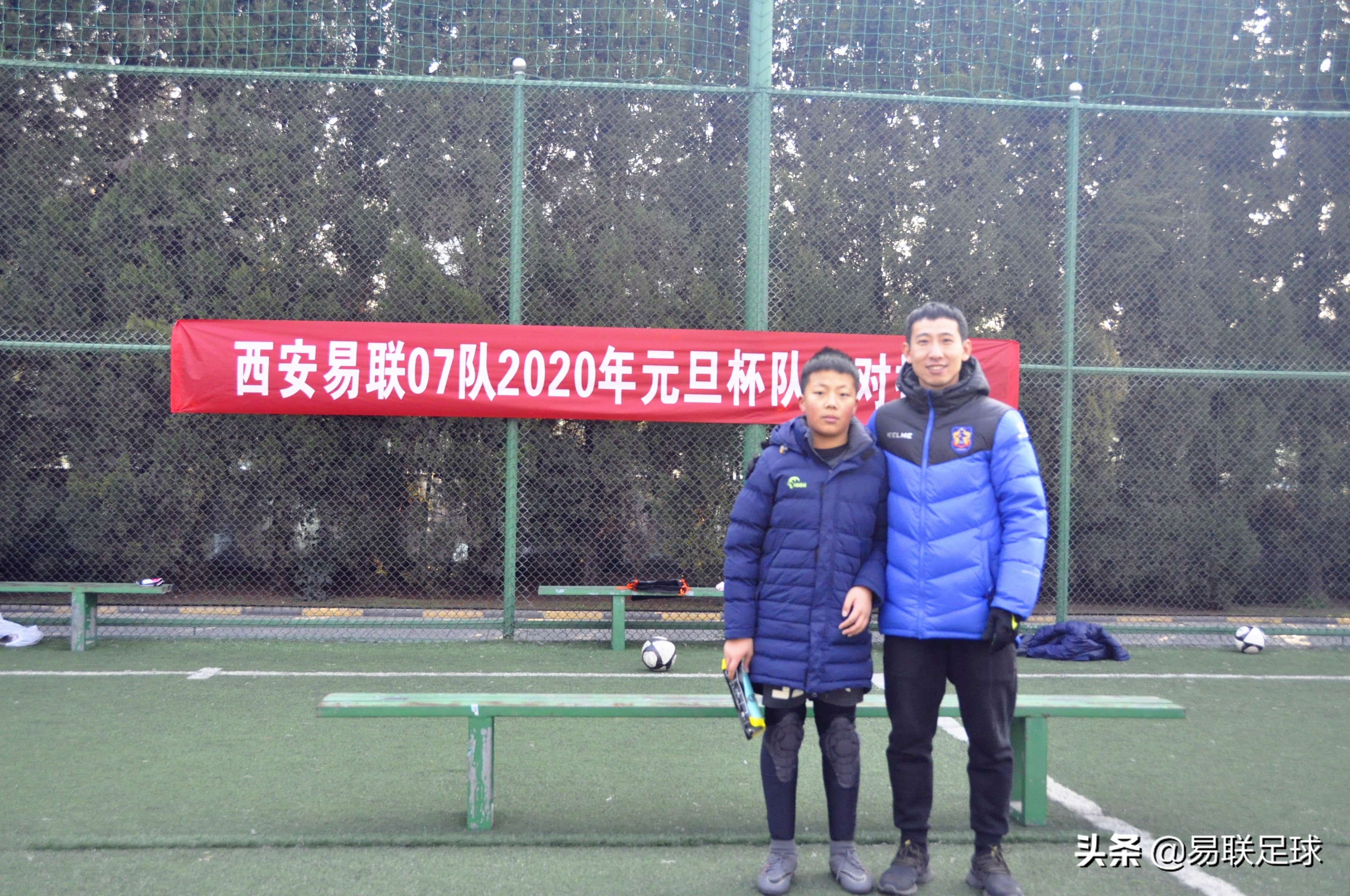 西安易联足球俱乐部集锦,西安易联最新比赛消息