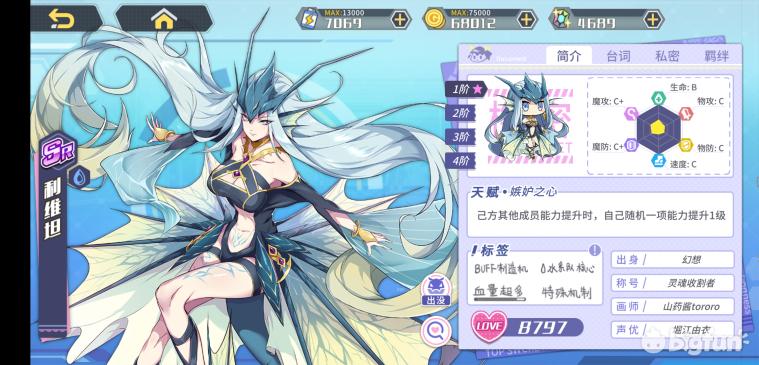 方舟指令缔结誓灵,方舟指令誓灵选择