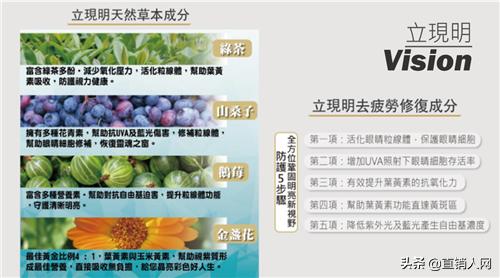 天美仕干细胞怎样服用靠谱吗,天美仕营养干细胞