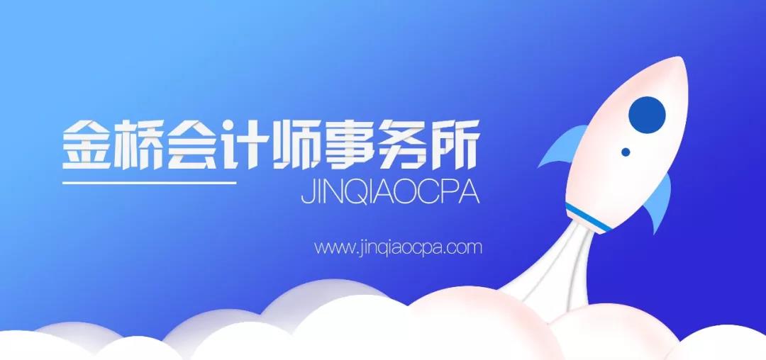 公户与私户的交易情况说明,公户付私户要什么付款证明