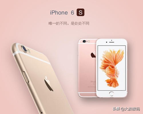 苹果8p下一代钉子户,iphone6s跟8p差距有多大