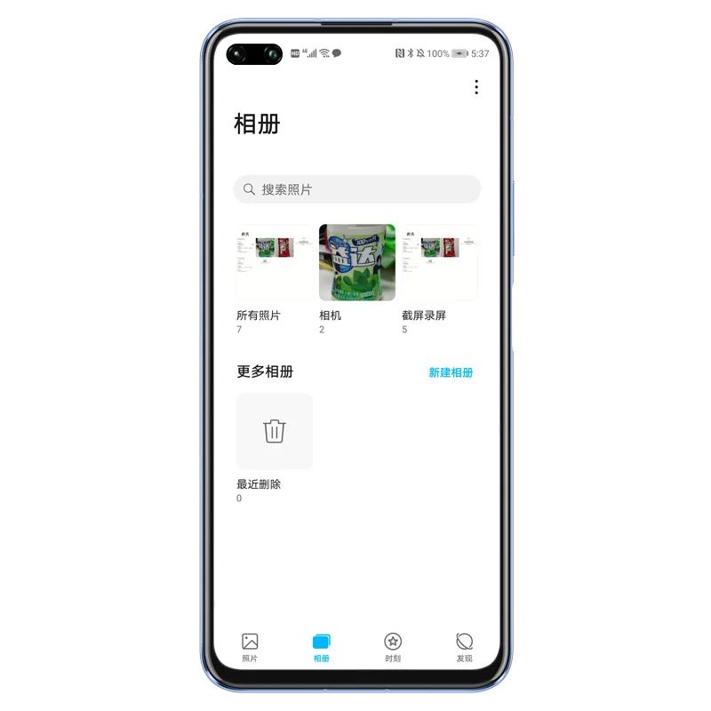 oppo手机隐私空间在哪里设置,手机里的隐私空间是怎样使用