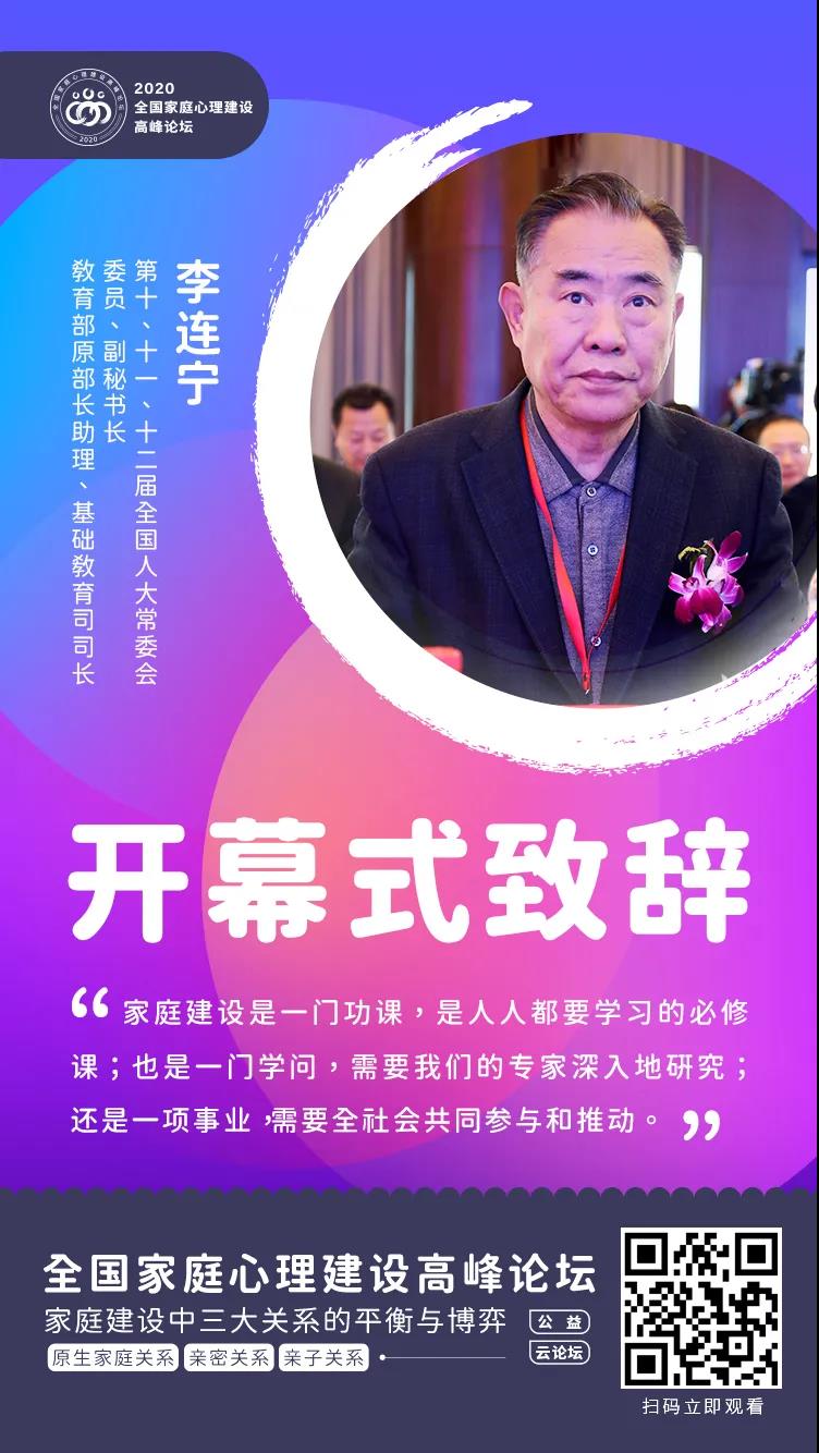 家庭建设的三大核心,家庭建设一门学问