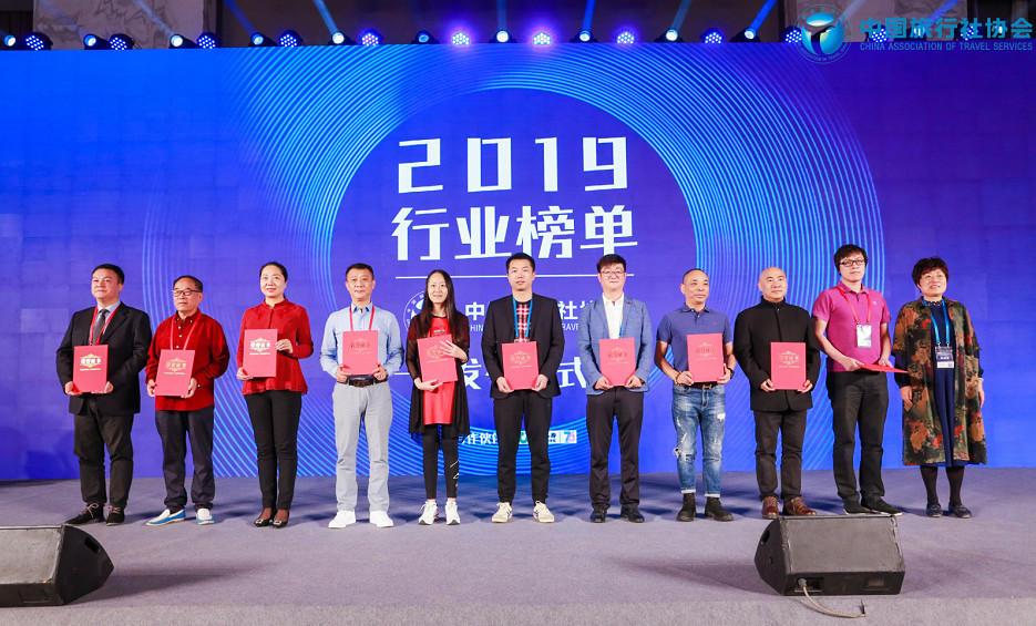 中国旅行社广西南宁分社,中国旅行社总社广西